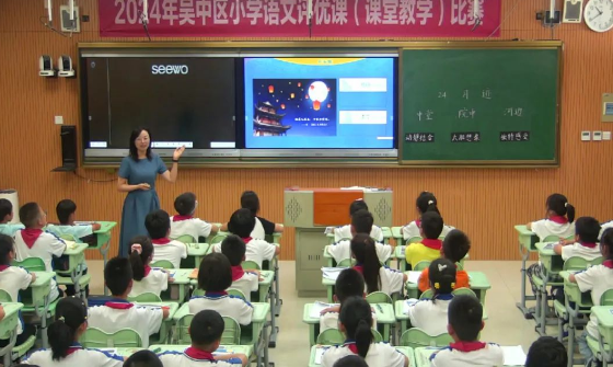 【喜报】砥砺深耕，硕果飘香——我校喜获吴中区小学语文优质课评比一等奖