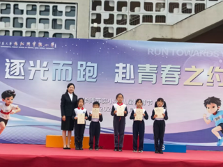 逐光而跑，赴成长之约——记华师苏实小第八届体育节