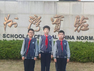 喜报| 逐梦蓝天，华师苏实小无人机项目喜获“飞北”国赛一等奖