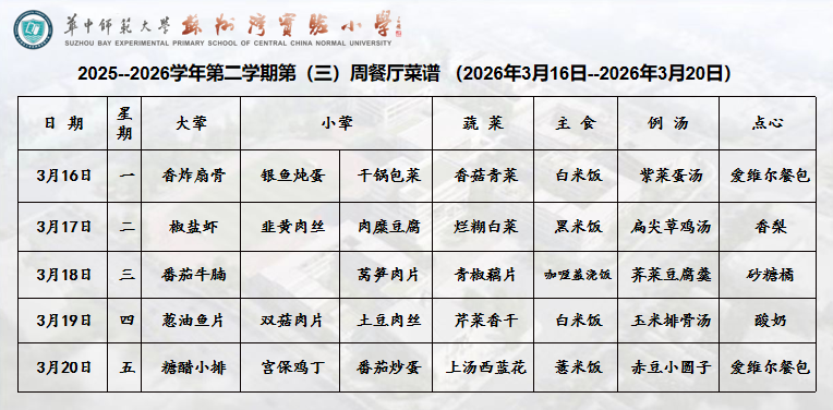 微信图片_20260312161259_32_6